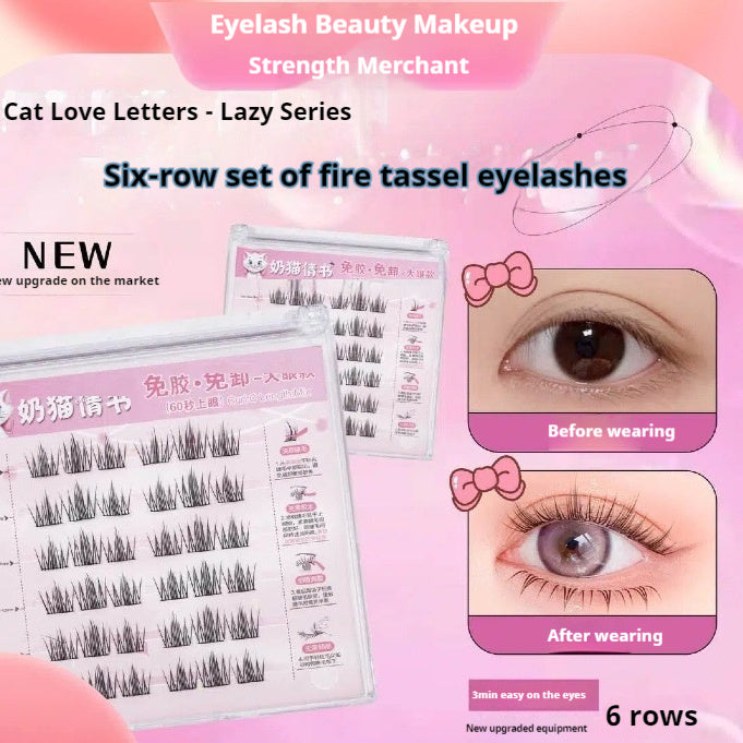 Self-adhesive False Eyelashes Lazy High Quality Soft Eyelashes
